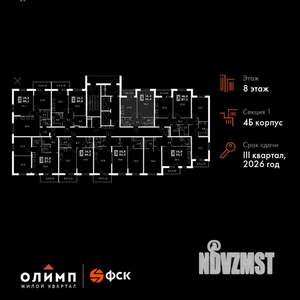 1-к квартира, вторичка, 39м2, 8/24 этаж