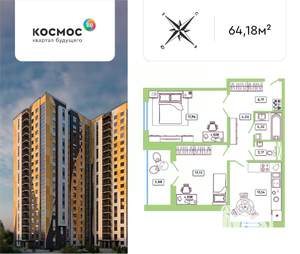 2-к квартира, вторичка, 61м2, 4/19 этаж