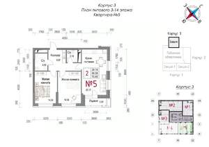 2-к квартира, строящийся дом, 73м2, 14/23 этаж