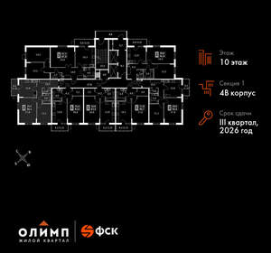 2-к квартира, вторичка, 59м2, 10/22 этаж