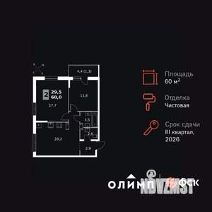 2-к квартира, вторичка, 60м2, 18/24 этаж