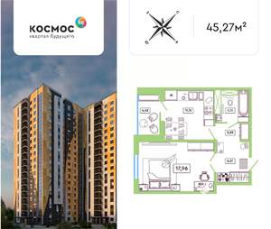 1-к квартира, вторичка, 43м2, 6/19 этаж