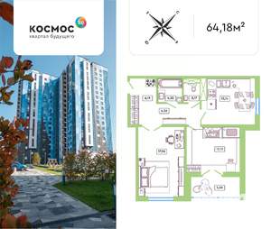 2-к квартира, вторичка, 64м2, 7/19 этаж