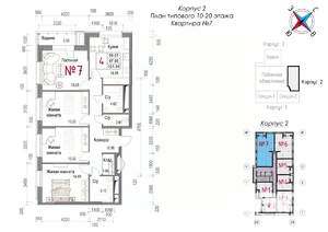 4-к квартира, строящийся дом, 105м2, 19/20 этаж