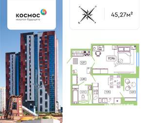 1-к квартира, вторичка, 45м2, 7/19 этаж