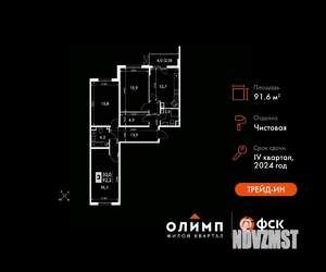 3-к квартира, вторичка, 92м2, 7/22 этаж