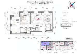 3-к квартира, строящийся дом, 103м2, 3/8 этаж