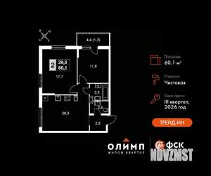 2-к квартира, вторичка, 60м2, 6/24 этаж