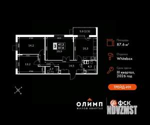 3-к квартира, вторичка, 88м2, 12/22 этаж