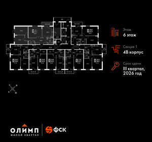 3-к квартира, вторичка, 88м2, 6/22 этаж