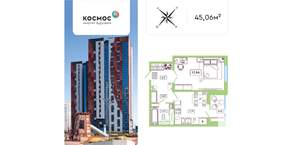 1-к квартира, вторичка, 45м2, 16/19 этаж