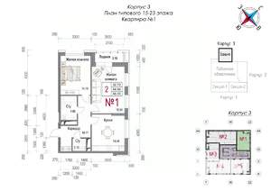 2-к квартира, строящийся дом, 70м2, 22/23 этаж