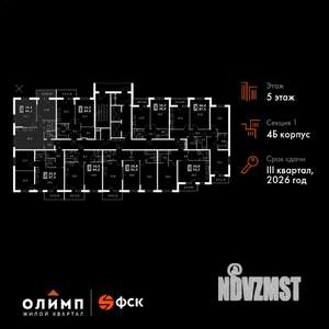 2-к квартира, вторичка, 60м2, 5/24 этаж
