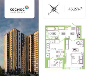 1-к квартира, вторичка, 43м2, 8/19 этаж