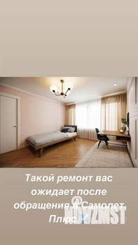 2-к квартира, вторичка, 51м2, 4/4 этаж