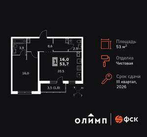 1-к квартира, вторичка, 54м2, 5/24 этаж