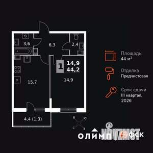 1-к квартира, вторичка, 44м2, 10/24 этаж