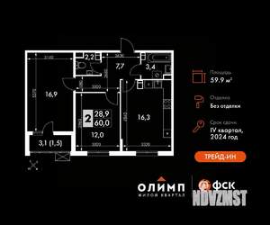 2-к квартира, вторичка, 60м2, 9/22 этаж