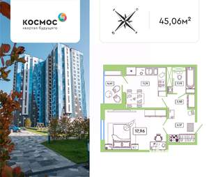Фото квартиры на продажу (1)