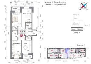 3-к квартира, строящийся дом, 97м2, 2/8 этаж