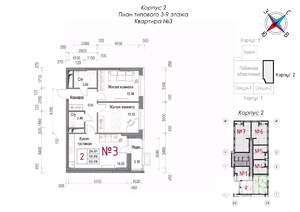 2-к квартира, строящийся дом, 62м2, 6/20 этаж