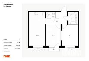 2-к квартира, вторичка, 54м2, 22/23 этаж