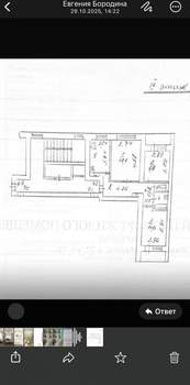 3-к квартира, вторичка, 61м2, 9/9 этаж