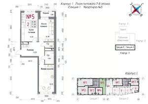 2-к квартира, строящийся дом, 75м2, 8/8 этаж