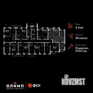 3-к квартира, вторичка, 87м2, 4/24 этаж