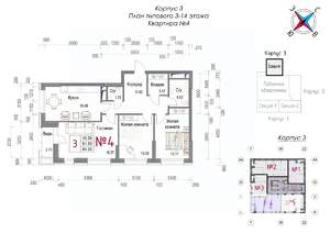 3-к квартира, строящийся дом, 84м2, 11/23 этаж