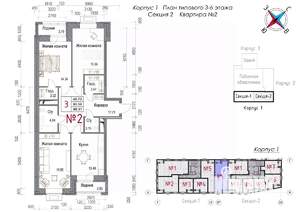 3-к квартира, вторичка, 99м2, 6/8 этаж