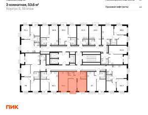 2-к квартира, вторичка, 54м2, 19/22 этаж