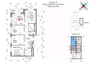 4-к квартира, вторичка, 103м2, 4/20 этаж