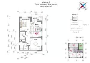 2-к квартира, строящийся дом, 70м2, 11/23 этаж
