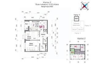 2-к квартира, строящийся дом, 62м2, 20/23 этаж