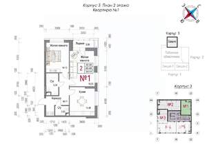 2-к квартира, строящийся дом, 71м2, 2/23 этаж