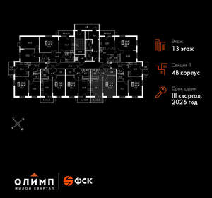 Фото квартиры на продажу (2)