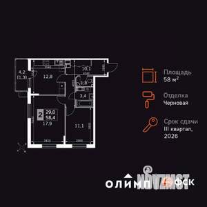 2-к квартира, вторичка, 58м2, 21/24 этаж