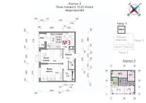 2-к квартира, строящийся дом, 62м2, 22/23 этаж