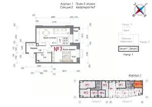 1-к квартира, вторичка, 55м2, 2/8 этаж