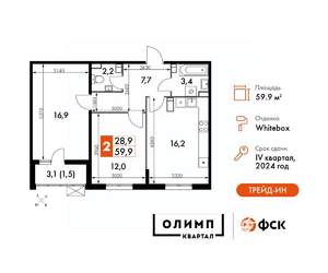 2-к квартира, вторичка, 60м2, 20/22 этаж