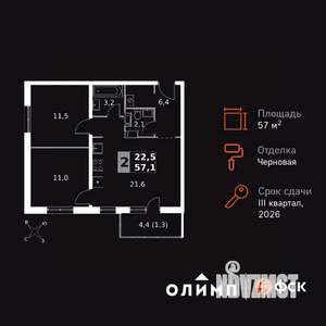 2-к квартира, вторичка, 57м2, 16/24 этаж