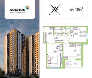 2-к квартира, вторичка, 61м2, 5/19 этаж