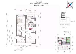 2-к квартира, строящийся дом, 70м2, 15/23 этаж