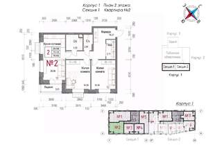 2-к квартира, строящийся дом, 80м2, 2/8 этаж