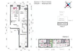 2-к квартира, строящийся дом, 76м2, 2/8 этаж