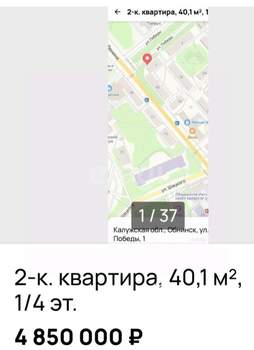 2-к квартира, вторичка, 42м2, 1/4 этаж