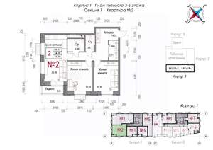 2-к квартира, строящийся дом, 81м2, 6/8 этаж
