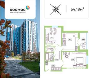 2-к квартира, вторичка, 64м2, 7/19 этаж