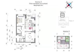 2-к квартира, строящийся дом, 70м2, 4/23 этаж